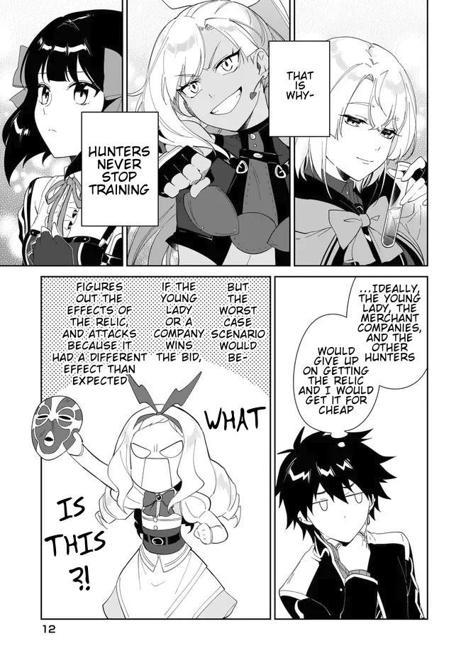 The Wailing Ghost Retired ~Strongest Party Training Technique by the Weakest Hunter~ Chapter 51.2 - Page 12 in English
