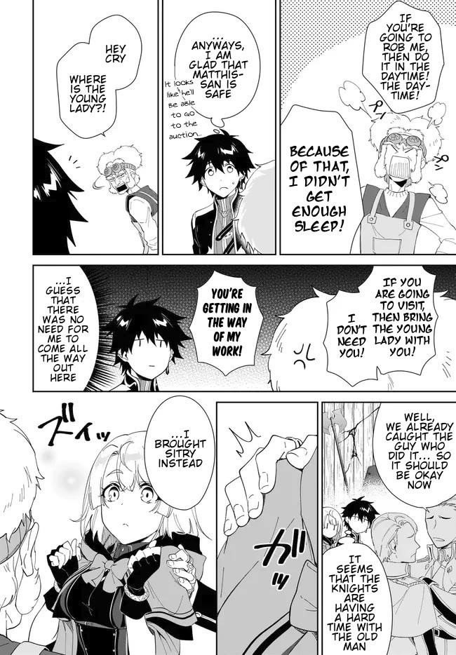 The Wailing Ghost Retired ~Strongest Party Training Technique by the Weakest Hunter~ Chapter 51.2 - Page 3 in English