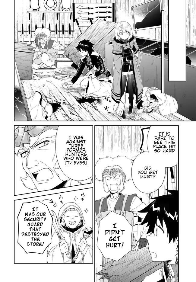 The Wailing Ghost Retired ~Strongest Party Training Technique by the Weakest Hunter~ Chapter 51.2 - Page 5 in English