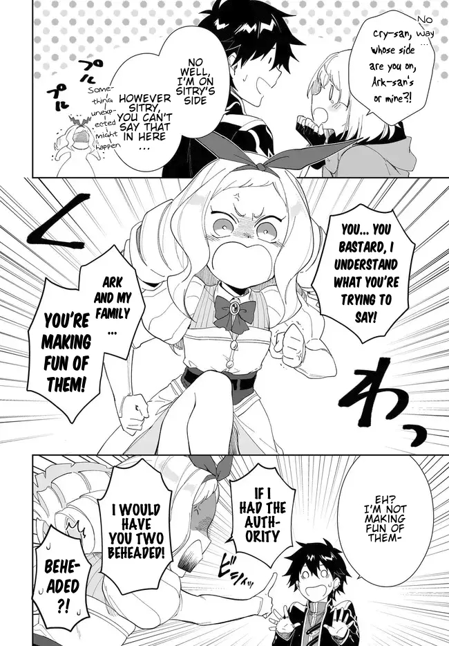 The Wailing Ghost Retired ~Strongest Party Training Technique by the Weakest Hunter~ Chapter 52.1 - Page 11 in English