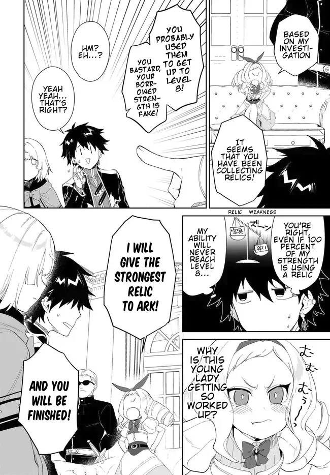 The Wailing Ghost Retired ~Strongest Party Training Technique by the Weakest Hunter~ Chapter 52.1 - Page 13 in English