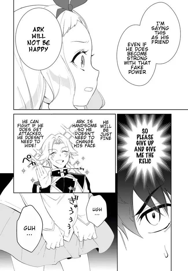 The Wailing Ghost Retired ~Strongest Party Training Technique by the Weakest Hunter~ Chapter 52.1 - Page 15 in English