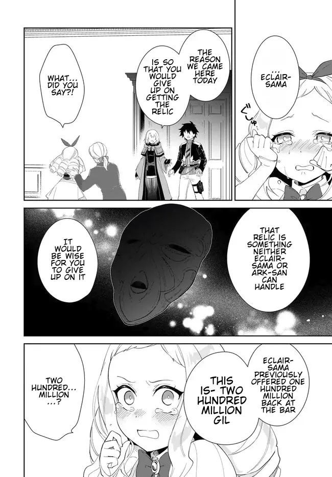 The Wailing Ghost Retired ~Strongest Party Training Technique by the Weakest Hunter~ Chapter 52.1 - Page 17 in English