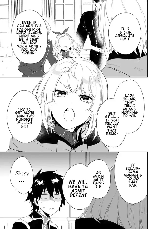 The Wailing Ghost Retired ~Strongest Party Training Technique by the Weakest Hunter~ Chapter 52.1 - Page 18 in English