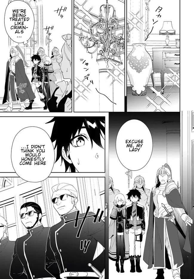 The Wailing Ghost Retired ~Strongest Party Training Technique by the Weakest Hunter~ Chapter 52.1 - Page 6 in English