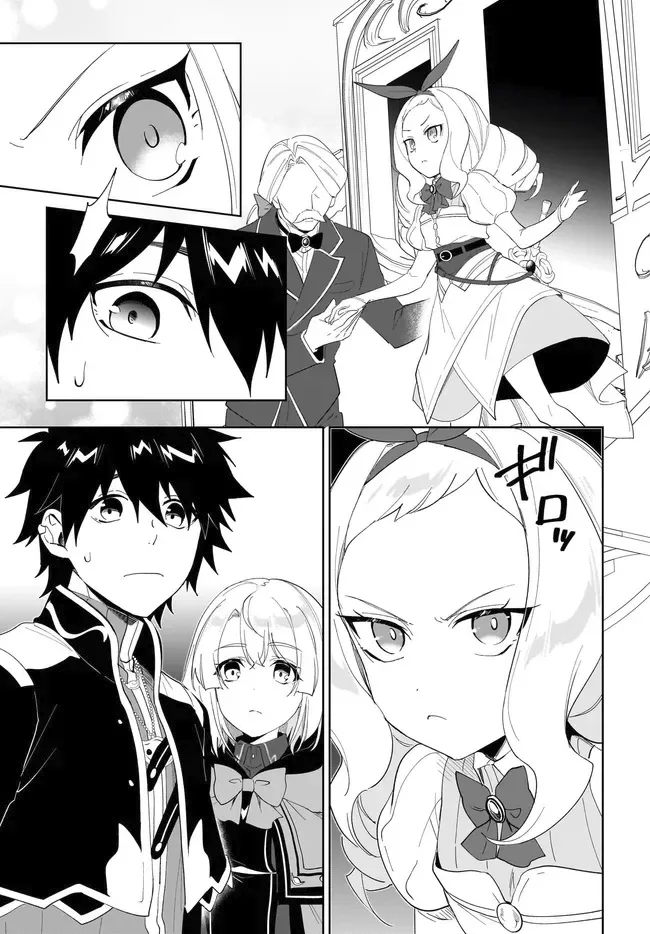 The Wailing Ghost Retired ~Strongest Party Training Technique by the Weakest Hunter~ Chapter 53.1 - Page 12 in English