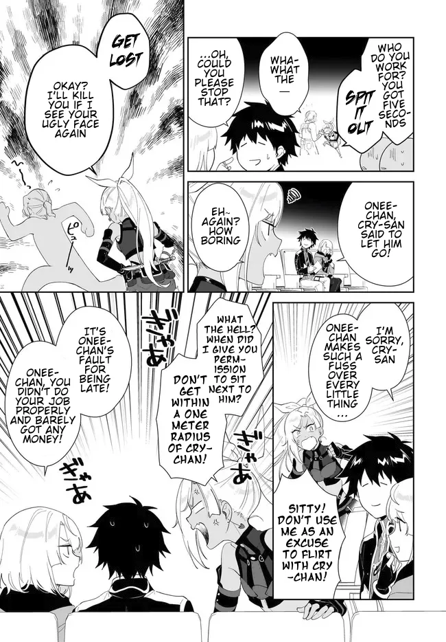 The Wailing Ghost Retired ~Strongest Party Training Technique by the Weakest Hunter~ Chapter 53.1 - Page 14 in English