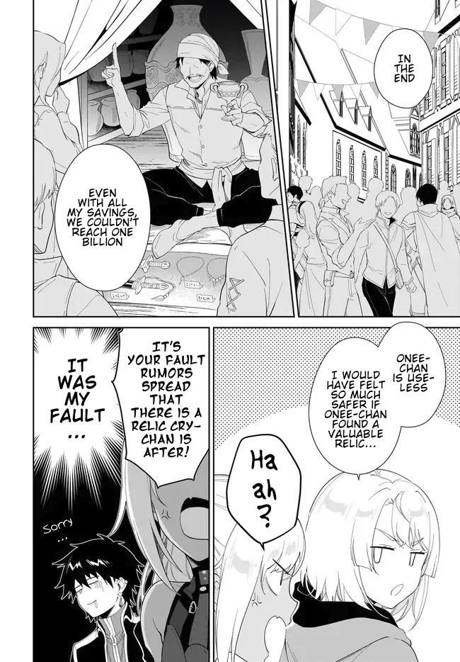 The Wailing Ghost Retired ~Strongest Party Training Technique by the Weakest Hunter~ Chapter 53.1 - Page 3 in English