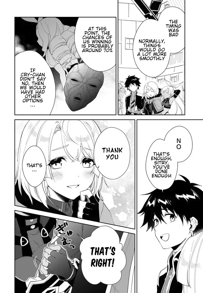 The Wailing Ghost Retired ~Strongest Party Training Technique by the Weakest Hunter~ Chapter 53.1 - Page 5 in English