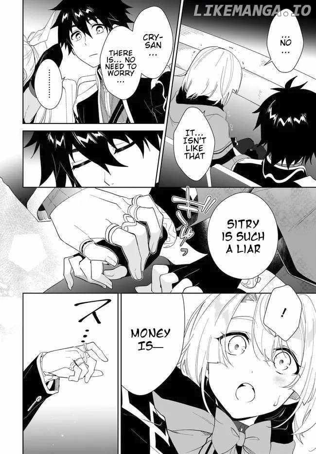 The Wailing Ghost Retired ~Strongest Party Training Technique by the Weakest Hunter~ Chapter 53.2 - Page 14 in English