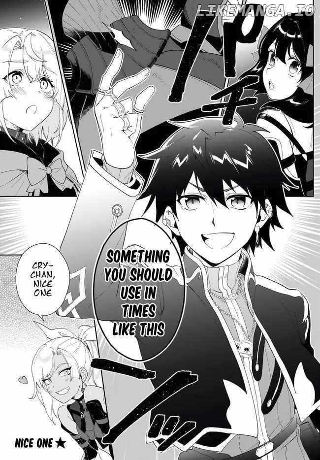 The Wailing Ghost Retired ~Strongest Party Training Technique by the Weakest Hunter~ Chapter 53.2 - Page 15 in English