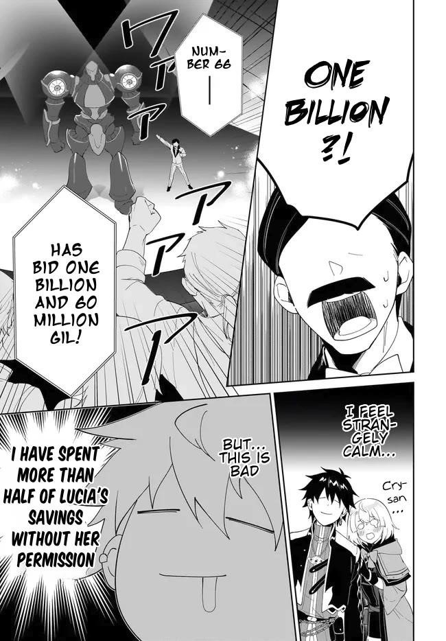 The Wailing Ghost Retired ~Strongest Party Training Technique by the Weakest Hunter~ Chapter 54.1 - Page 12 in English
