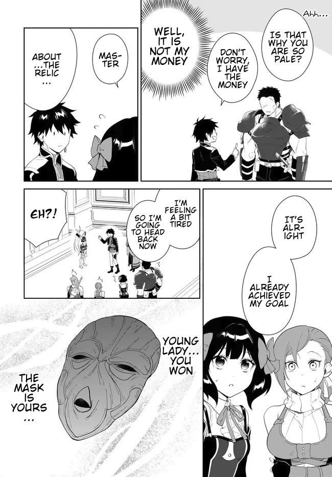 The Wailing Ghost Retired ~Strongest Party Training Technique by the Weakest Hunter~ Chapter 54.1 - Page 15 in English