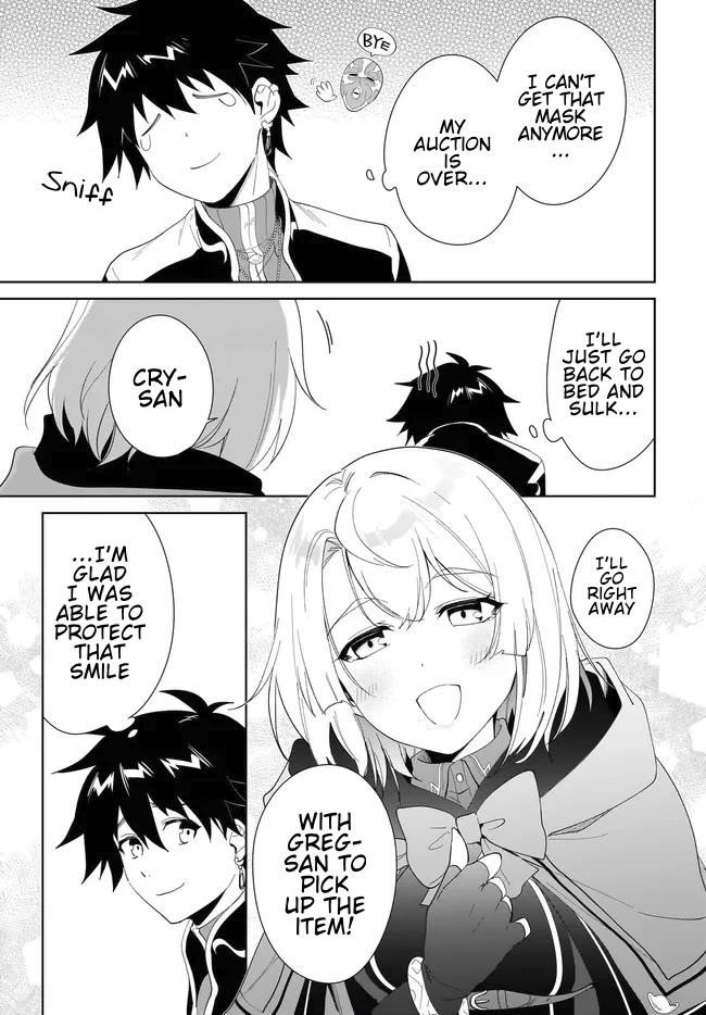 The Wailing Ghost Retired ~Strongest Party Training Technique by the Weakest Hunter~ Chapter 54.1 - Page 16 in English
