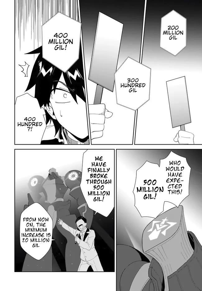 The Wailing Ghost Retired ~Strongest Party Training Technique by the Weakest Hunter~ Chapter 54.1 - Page 5 in English