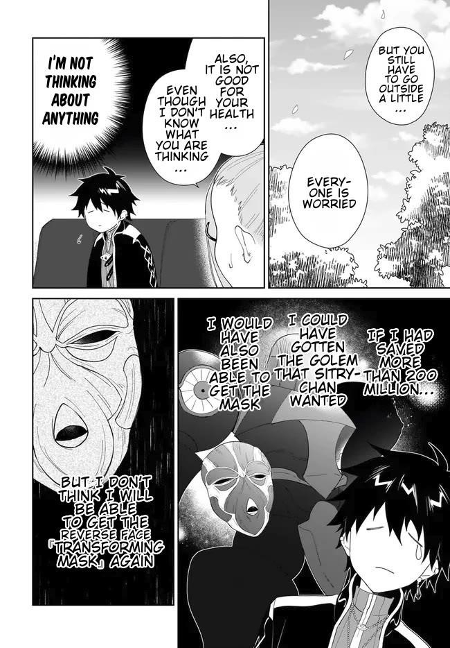 The Wailing Ghost Retired ~Strongest Party Training Technique by the Weakest Hunter~ Chapter 54.2 - Page 12 in English