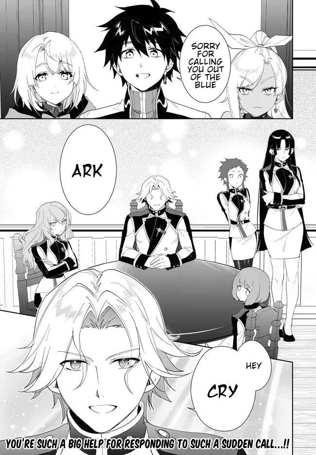 The Wailing Ghost Retired ~Strongest Party Training Technique by the Weakest Hunter~ Chapter 54.2 - Page 17 in English