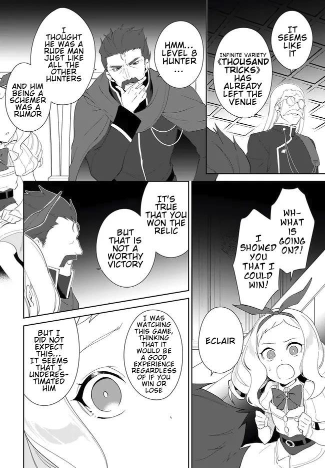 The Wailing Ghost Retired ~Strongest Party Training Technique by the Weakest Hunter~ Chapter 54.2 - Page 4 in English