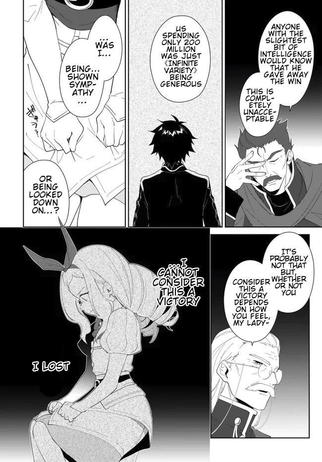 The Wailing Ghost Retired ~Strongest Party Training Technique by the Weakest Hunter~ Chapter 54.2 - Page 6 in English