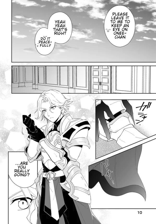 The Wailing Ghost Retired ~Strongest Party Training Technique by the Weakest Hunter~ Chapter 55.1 - Page 11 in English