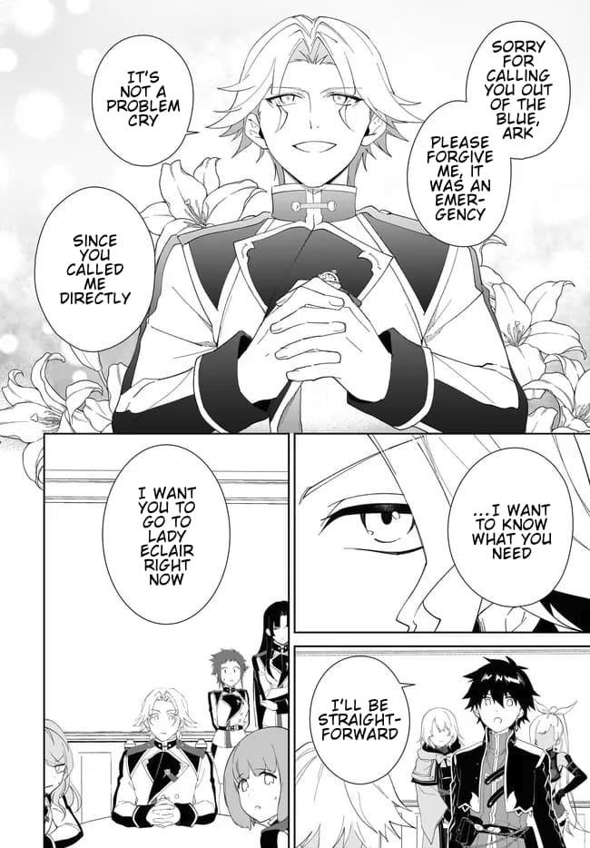 The Wailing Ghost Retired ~Strongest Party Training Technique by the Weakest Hunter~ Chapter 55.1 - Page 3 in English