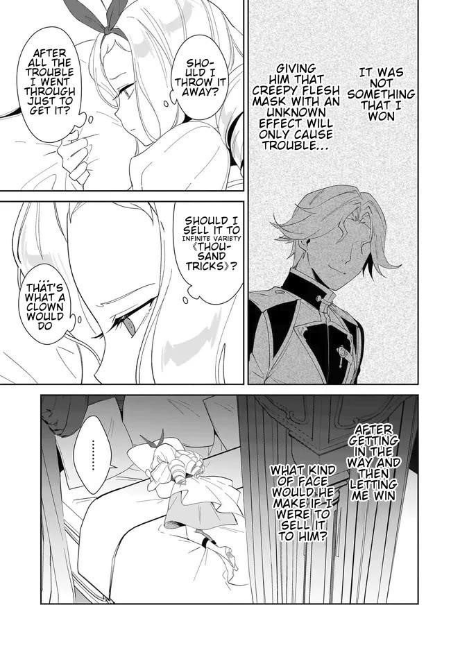 The Wailing Ghost Retired ~Strongest Party Training Technique by the Weakest Hunter~ Chapter 55.2 - Page 3 in English