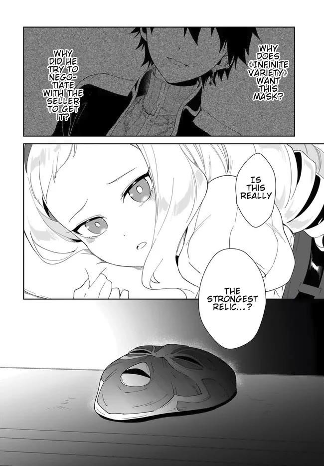 The Wailing Ghost Retired ~Strongest Party Training Technique by the Weakest Hunter~ Chapter 55.2 - Page 4 in English