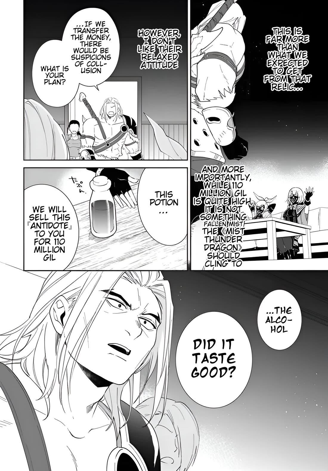 The Wailing Ghost Retired ~Strongest Party Training Technique by the Weakest Hunter~ Chapter 56.2 - Page 15 in English