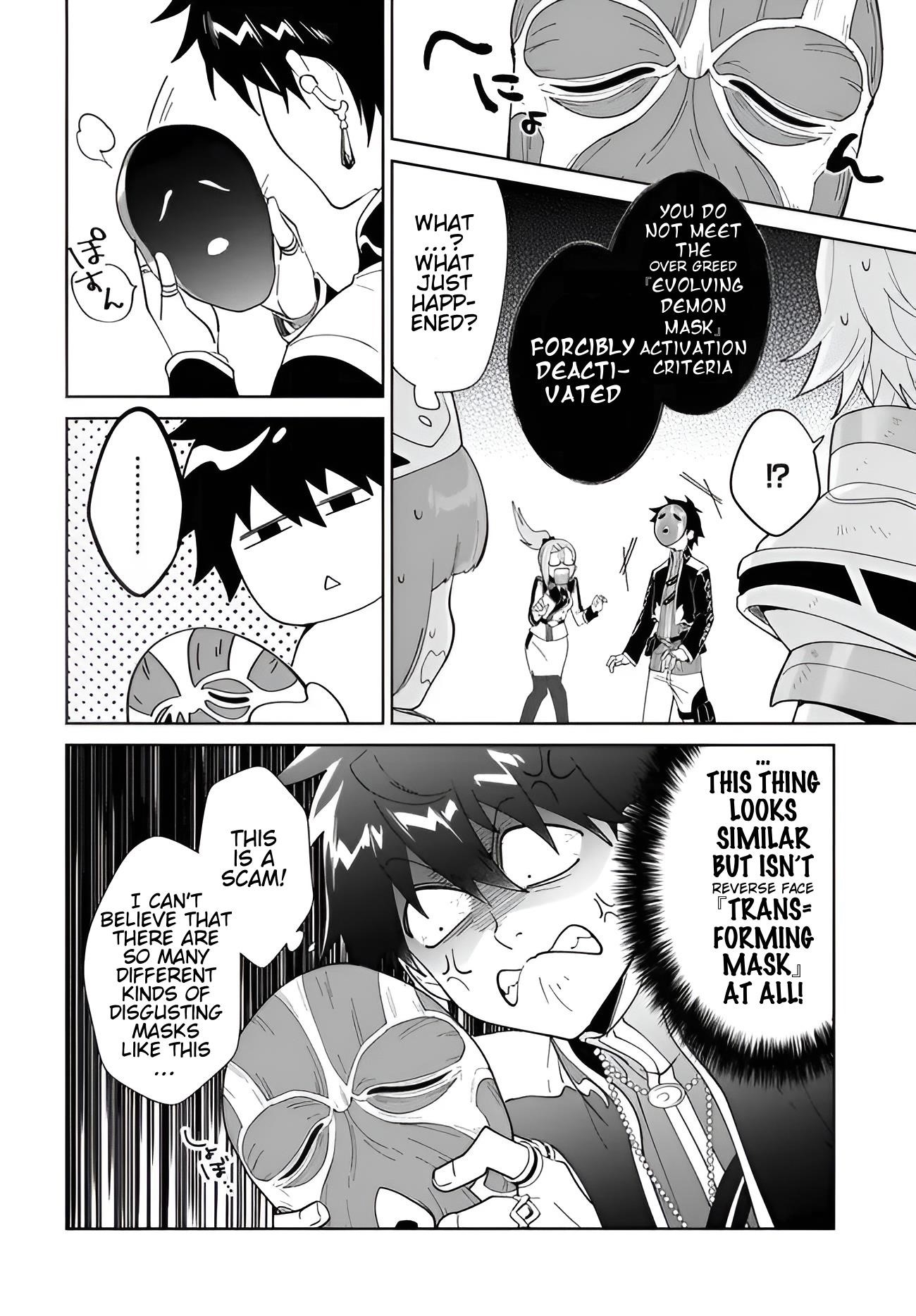 The Wailing Ghost Retired ~Strongest Party Training Technique by the Weakest Hunter~ Chapter 57.2 - Page 7 in English