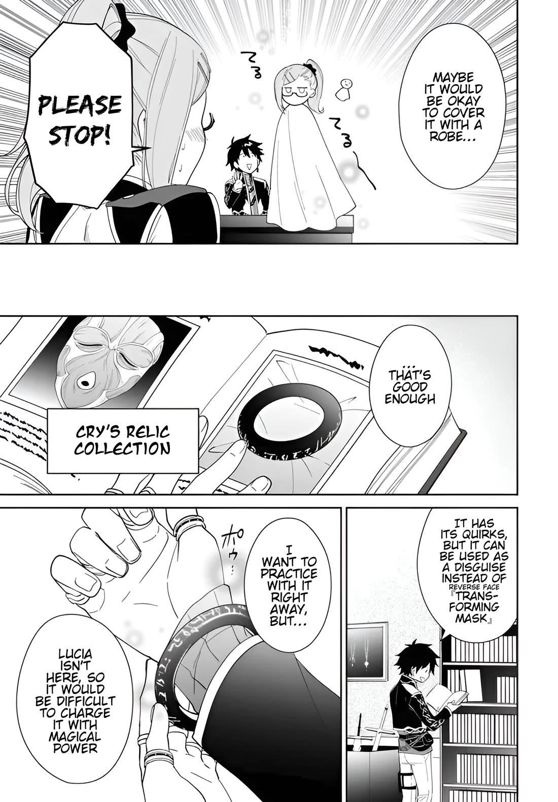 The Wailing Ghost Retired ~Strongest Party Training Technique by the Weakest Hunter~ Chapter 59.1 - Page 14 in English