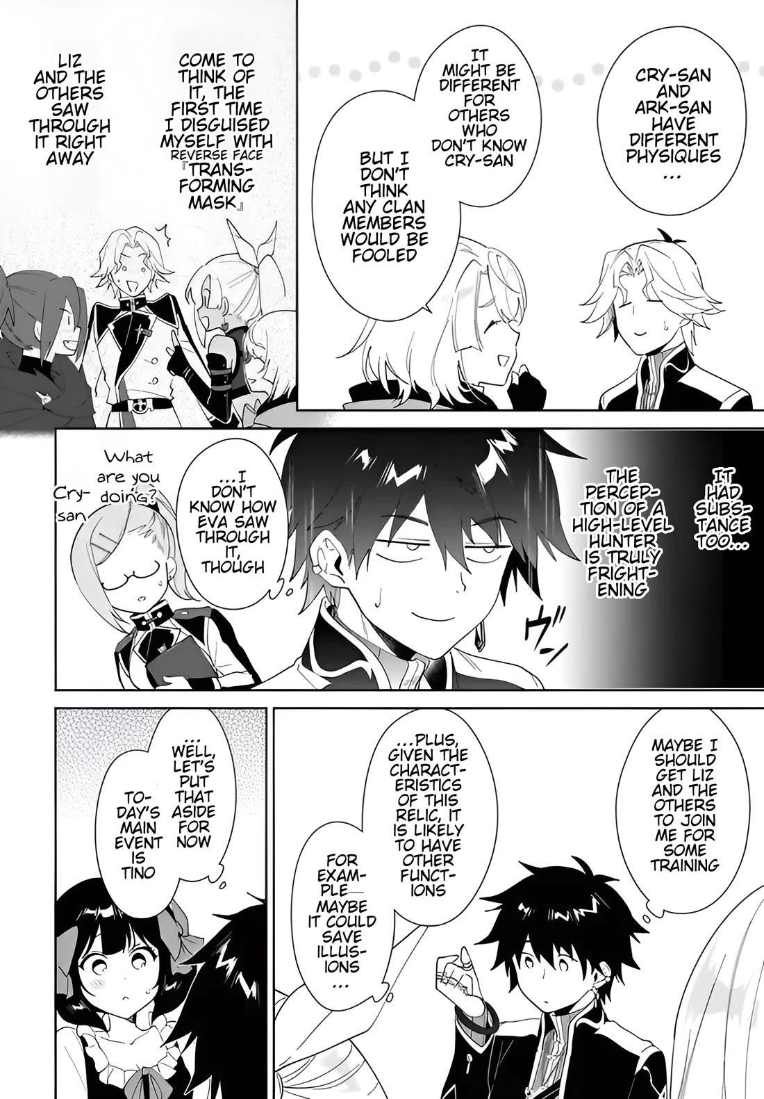 The Wailing Ghost Retired ~Strongest Party Training Technique by the Weakest Hunter~ Chapter 59.1 - Page 17 in English