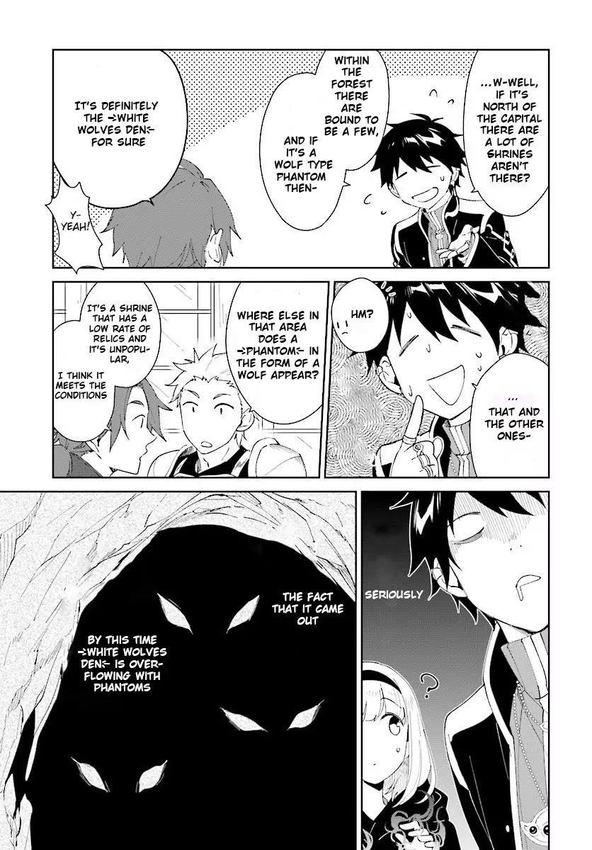 The Wailing Ghost Retired ~Strongest Party Training Technique by the Weakest Hunter~ Chapter 6 - Page 3 in English