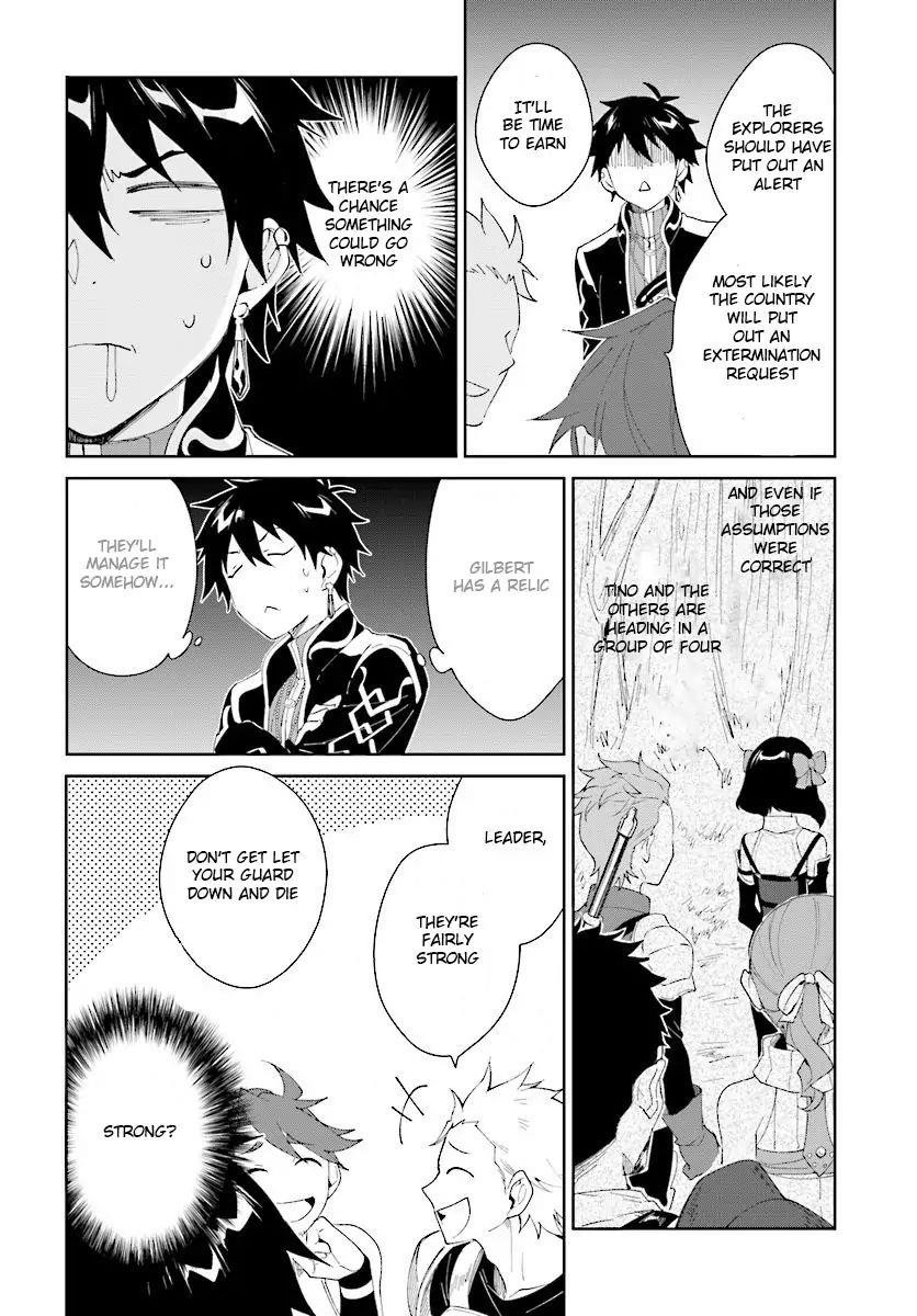 The Wailing Ghost Retired ~Strongest Party Training Technique by the Weakest Hunter~ Chapter 6 - Page 4 in English