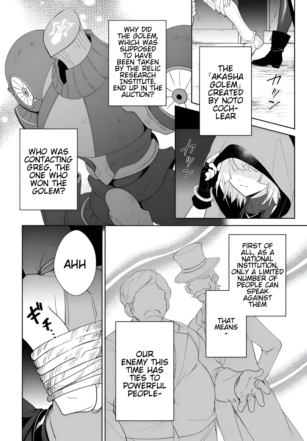 The Wailing Ghost Retired ~Strongest Party Training Technique by the Weakest Hunter~ Chapter 60.1 - Page 3 in English