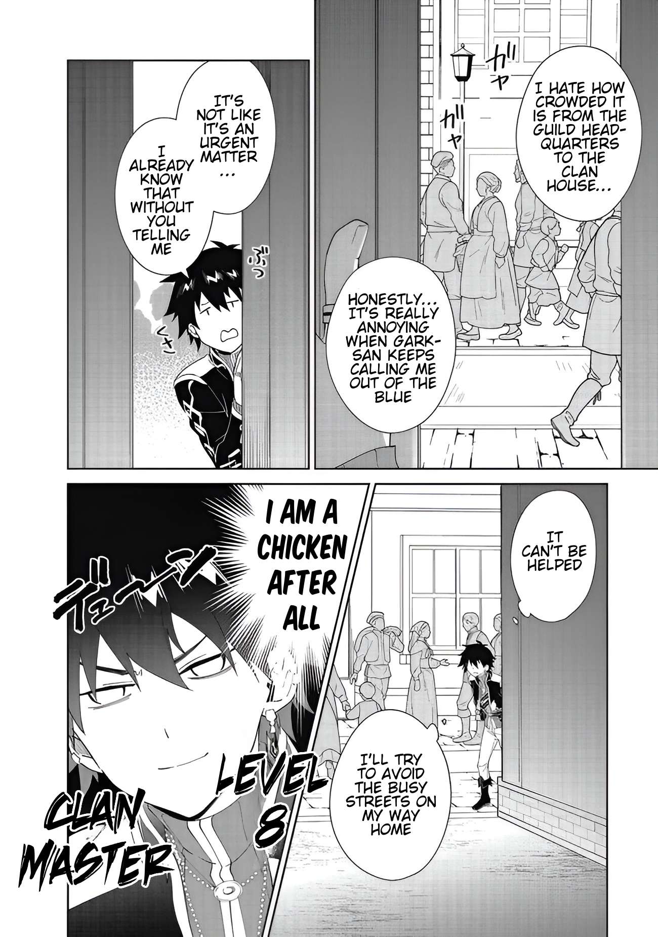 The Wailing Ghost Retired ~Strongest Party Training Technique by the Weakest Hunter~ Chapter 60.2 - Page 3 in English