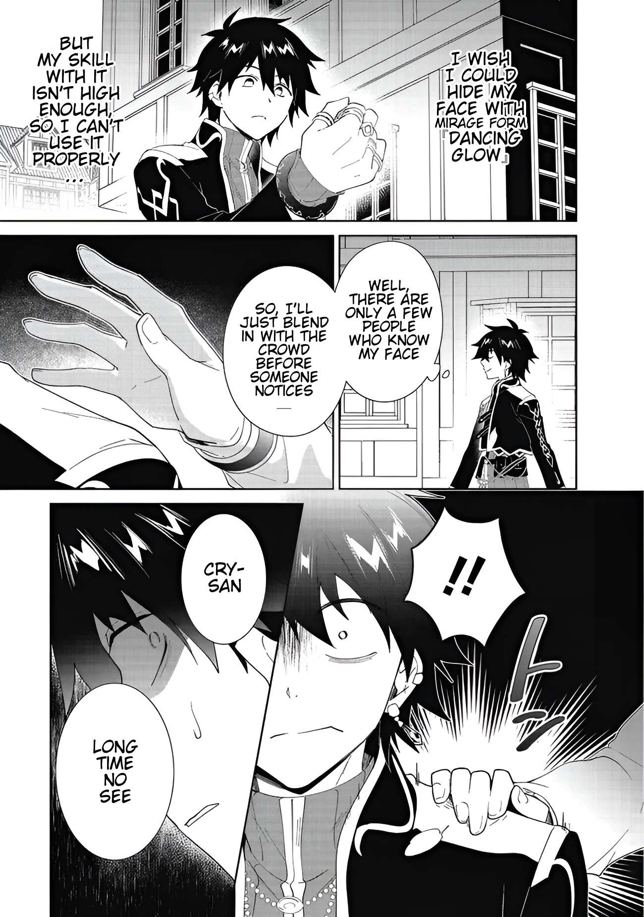 The Wailing Ghost Retired ~Strongest Party Training Technique by the Weakest Hunter~ Chapter 60.2 - Page 4 in English