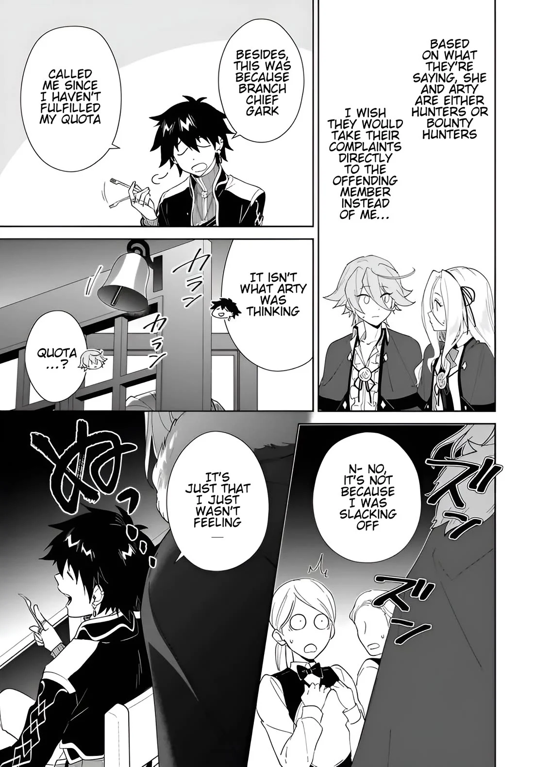 The Wailing Ghost Retired ~Strongest Party Training Technique by the Weakest Hunter~ Chapter 61.1 - Page 16 in English