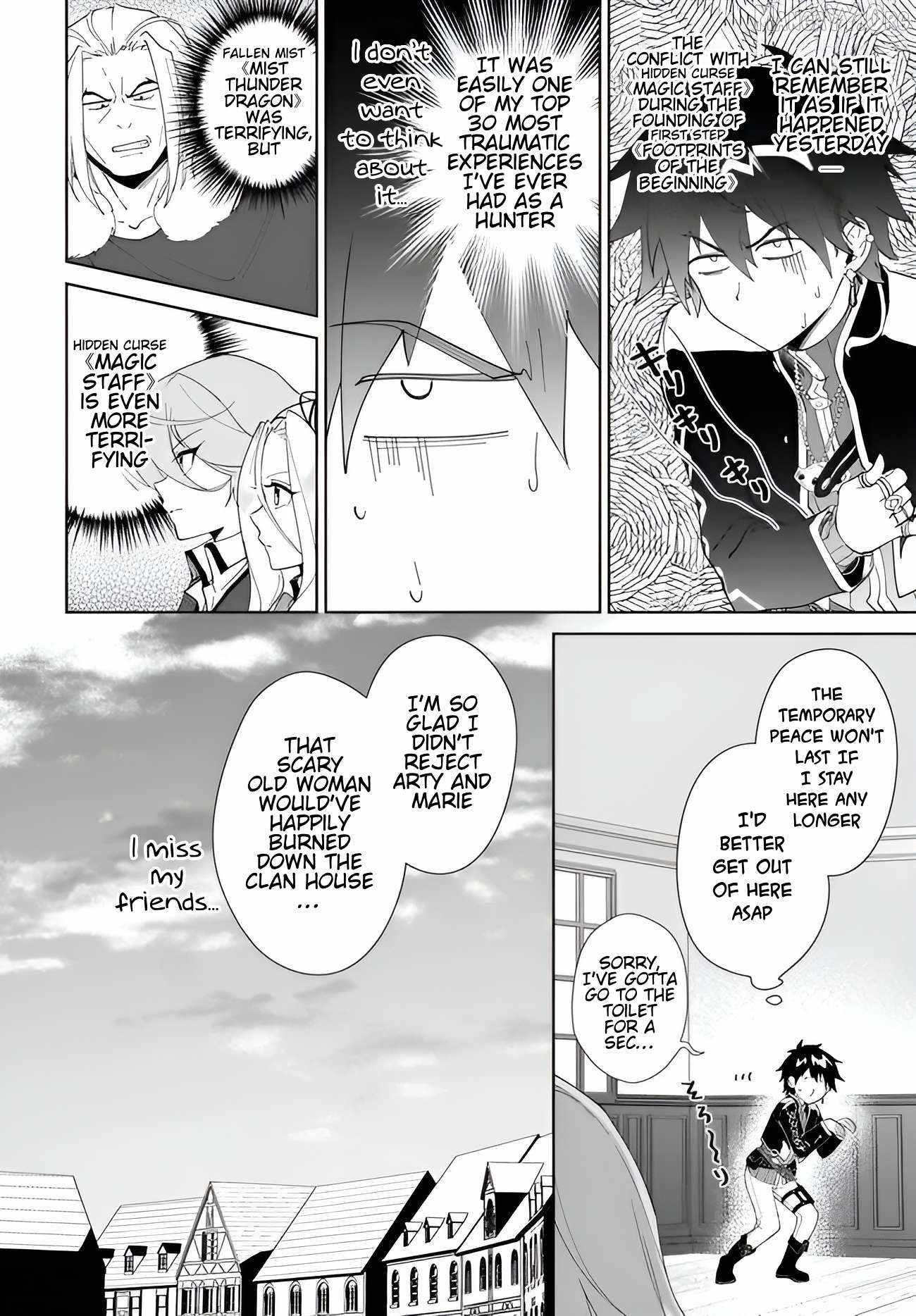 The Wailing Ghost Retired ~Strongest Party Training Technique by the Weakest Hunter~ Chapter 61.2 - Page 10 in English