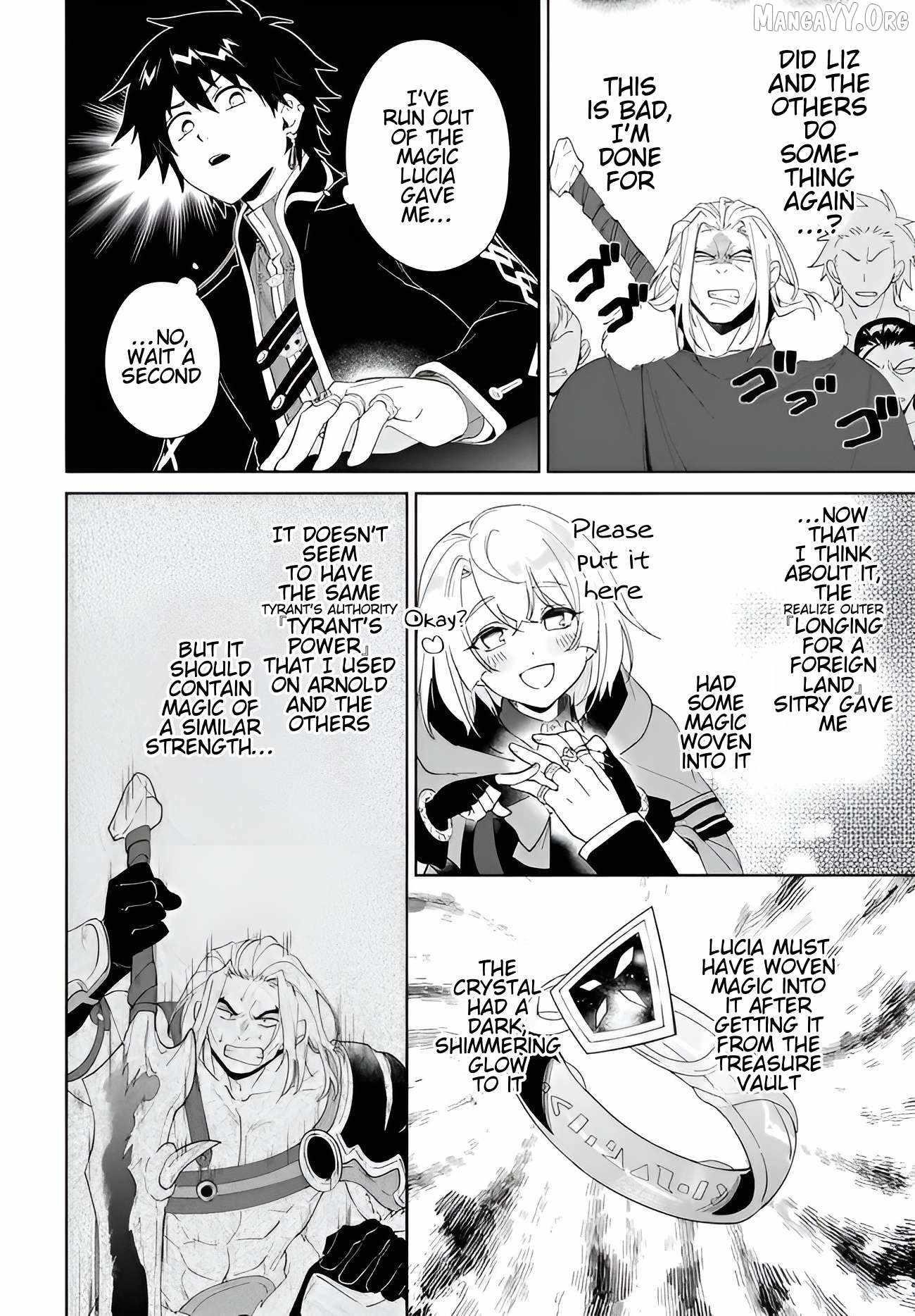 The Wailing Ghost Retired ~Strongest Party Training Technique by the Weakest Hunter~ Chapter 61.2 - Page 4 in English
