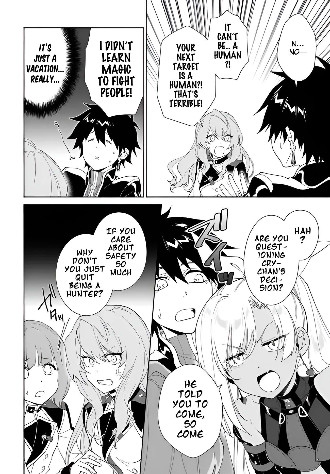 The Wailing Ghost Retired ~Strongest Party Training Technique by the Weakest Hunter~ Chapter 62.1 - Page 15 in English