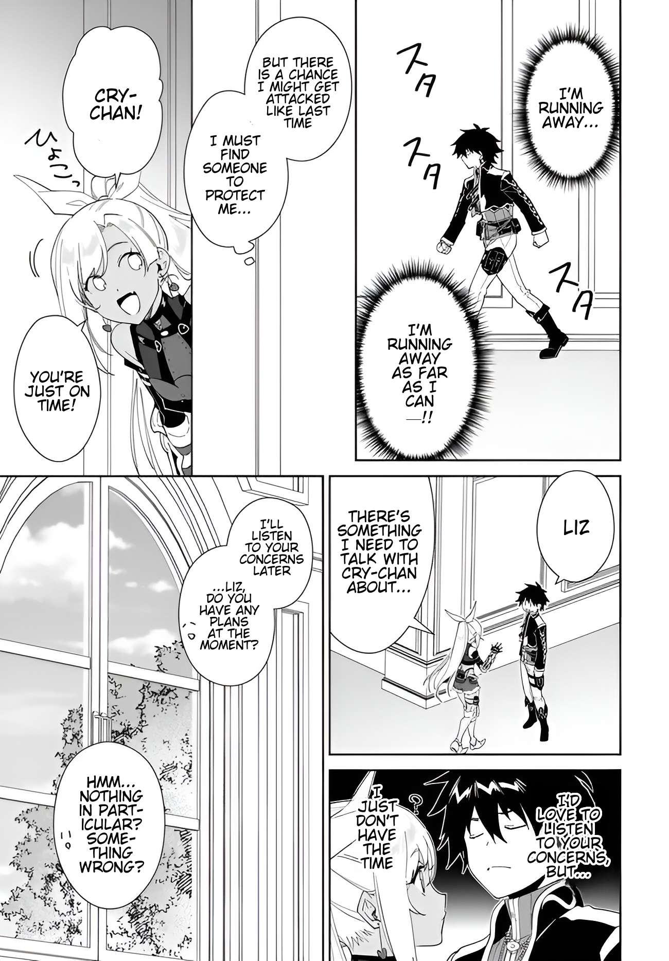 The Wailing Ghost Retired ~Strongest Party Training Technique by the Weakest Hunter~ Chapter 62.1 - Page 8 in English