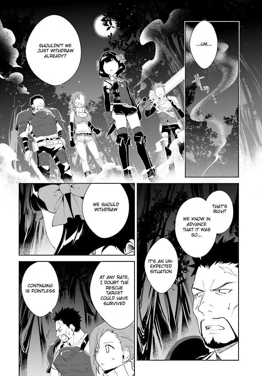 The Wailing Ghost Retired ~Strongest Party Training Technique by the Weakest Hunter~ Chapter 7.1 - Page 12 in English