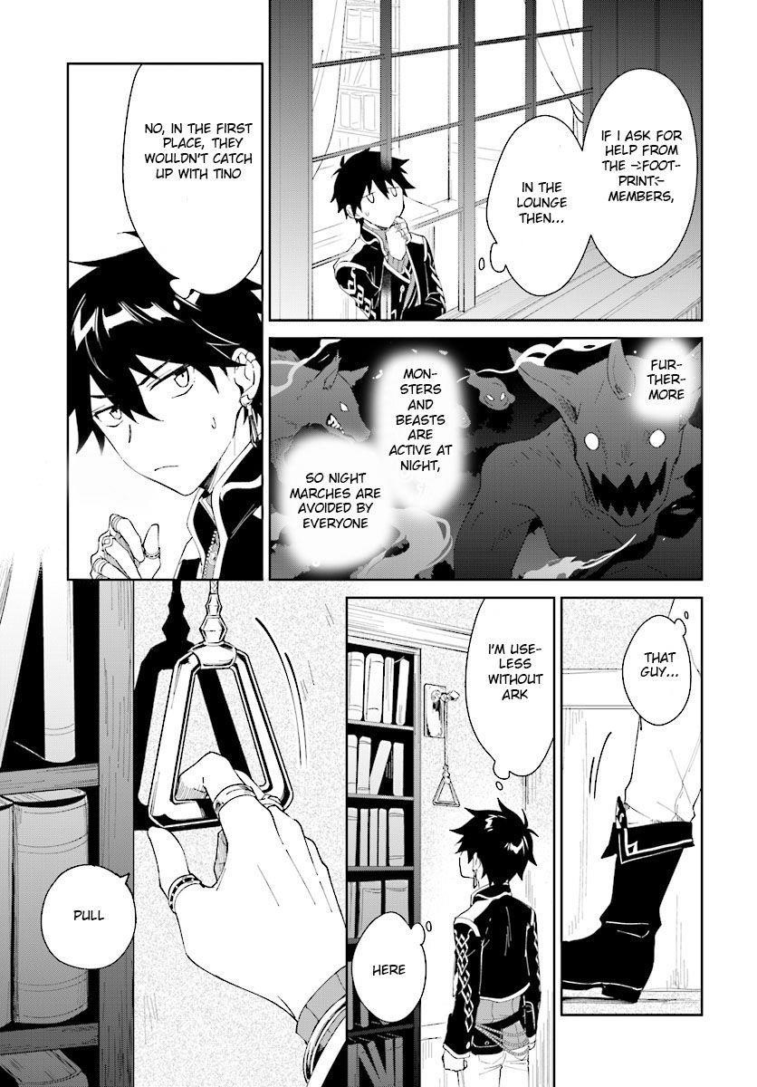 The Wailing Ghost Retired ~Strongest Party Training Technique by the Weakest Hunter~ Chapter 7.1 - Page 5 in English