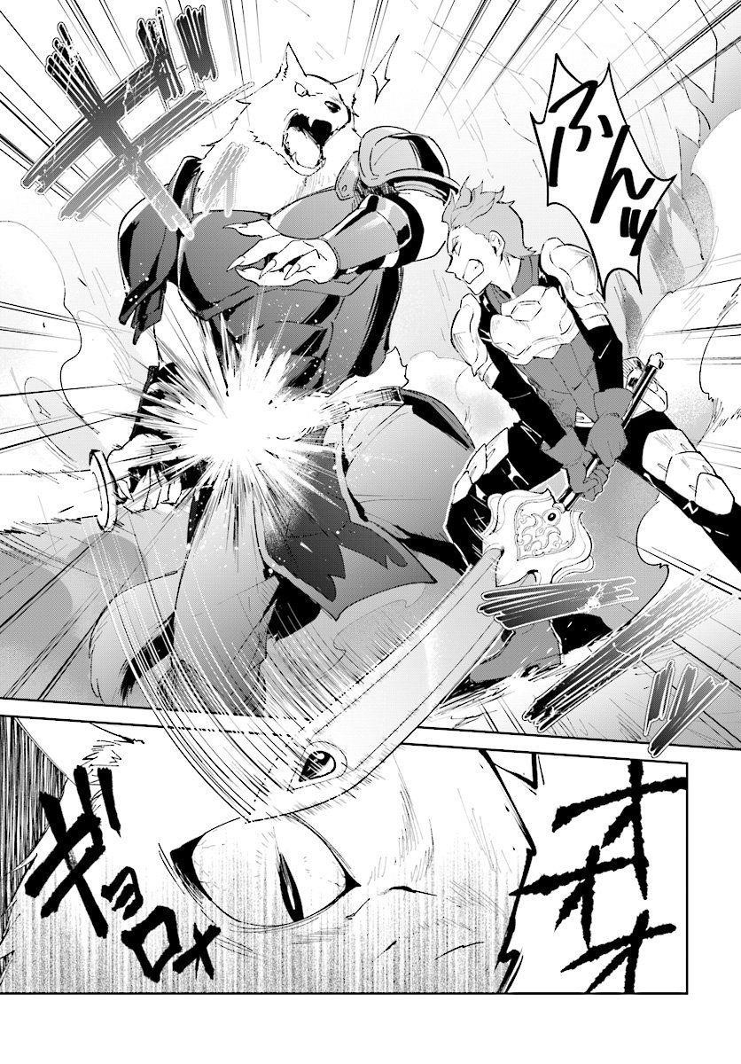 The Wailing Ghost Retired ~Strongest Party Training Technique by the Weakest Hunter~ Chapter 8.1 - Page 3 in English
