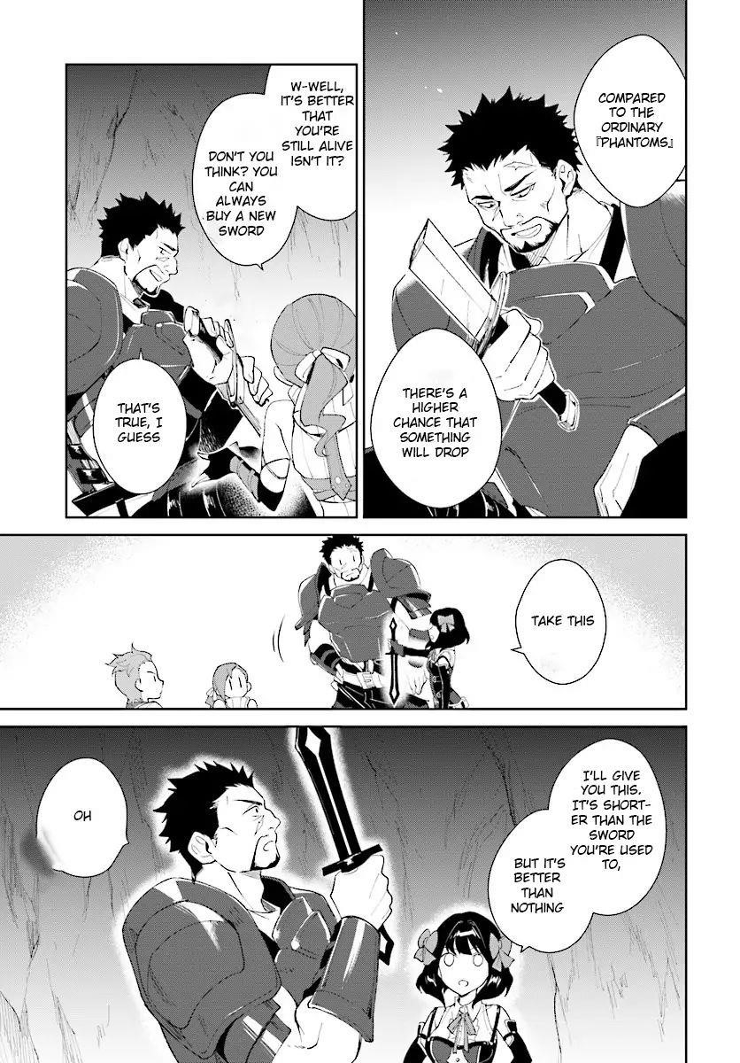 The Wailing Ghost Retired ~Strongest Party Training Technique by the Weakest Hunter~ Chapter 9.1 - Page 13 in English