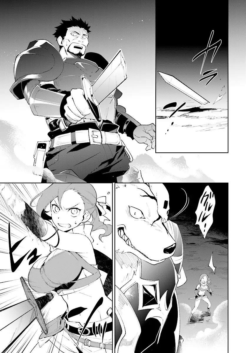 The Wailing Ghost Retired ~Strongest Party Training Technique by the Weakest Hunter~ Chapter 9.1 - Page 5 in English