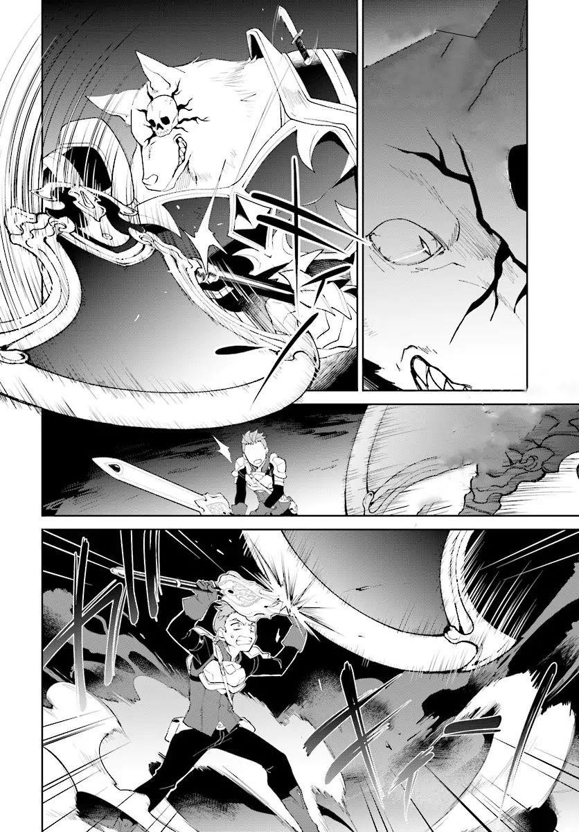 The Wailing Ghost Retired ~Strongest Party Training Technique by the Weakest Hunter~ Chapter 9.1 - Page 6 in English