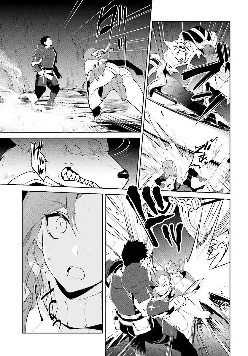 The Wailing Ghost Retired ~Strongest Party Training Technique by the Weakest Hunter~ Chapter 9.1 - Page 7 in English