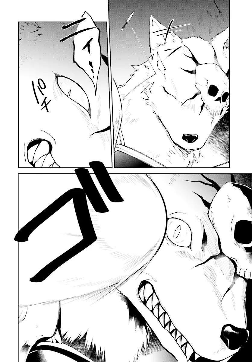 The Wailing Ghost Retired ~Strongest Party Training Technique by the Weakest Hunter~ Chapter 9.2 - Page 16 in English
