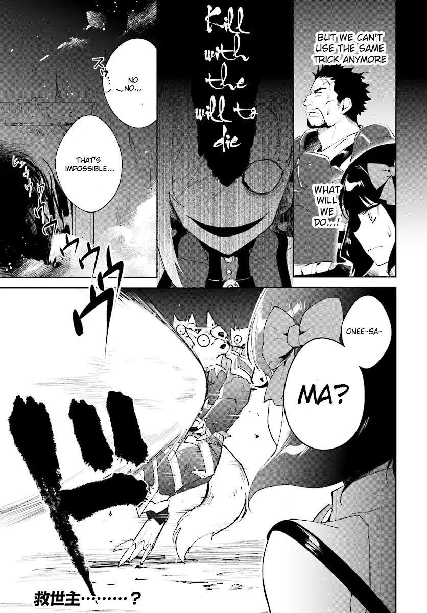 The Wailing Ghost Retired ~Strongest Party Training Technique by the Weakest Hunter~ Chapter 9.2 - Page 19 in English